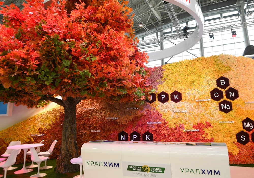 URALCHEM has become an Official partner of Russian agricultural online platform “Golden Autumn”